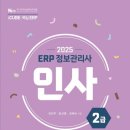 삼일세무정보
