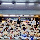 탑 태권도 전문도장 이미지