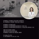 연세현치과 이미지