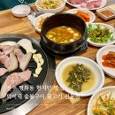 완산-39 | 전주 평화동 현지인 맛집 뒷고기 전문점