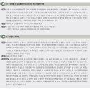 남영로 | 남영로 옥루몽 주제 특징 전체 줄거리 분석 2025 수능대비 수능완성