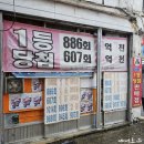 금진마트 이미지