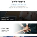 재경목장 | [한국마사회] 면접후기와 2024 1차면접 준비방법. 다다름.