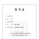 서울대학교 의학대학원 이미지