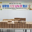 충주종합사회복지관 이미지