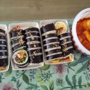 김밥정미소 이미지