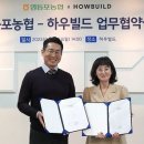 하우CM
