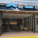 청자다방광양 이미지