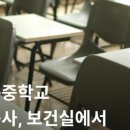 용북중학교(기숙사) 이미지