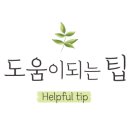 인동농협양포지점 이미지