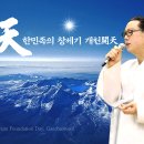 재단법인 仙敎 이미지