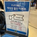 세븐게임장 | 강릉 아이와 실내 가볼만한 곳 런닝맨 강릉점 남녀노소 누구나 즐거운 강릉여행코스 추천 주차 할인 정보