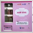 유동 공중화장실 이미지