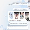 온막24-11 농로 | <스케치 X 비온아넥스> 완결 및 외전 기념 콜라보카페 후기