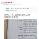 청소년ITQ자격대비 | 📚 청소년상담사 1급 면접 준비 완벽 가이드 | 한국상담학회 1급 면접 대비 자료집 실제 후기
