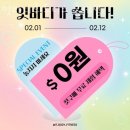 잇바디 휘트니스 골프 홍제점 | 홍제동헬스 잇바디휘트니스 홍제점 가격 후기