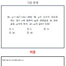 을지중학교 앞 이미지