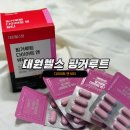 헬스앤웰빙 | 대원헬스 핑거루트 다이어트 앤 뷰티 후기