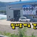 션킴모터스 이미지
