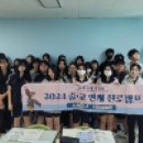 인천이음중학교 이미지