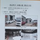 행정사장국환사무소 이미지