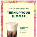 스타벅스 송도센트럴파크점 이미지