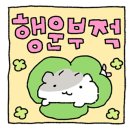 베이푸딩천안두정점 이미지