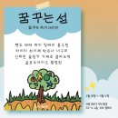 &lt;서울 인사동 무료 전시회 오미 갤러리&gt; 15명의 작가님의 작품을 만나볼 수 있는 전시회 후기!