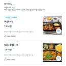진가한식부페 이미지