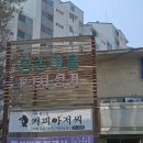 청송삼계탕 청송김치찜