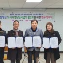 호미농장 이미지