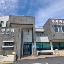 촌촌해녀촌 이미지