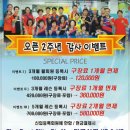 우리동네탁구장
