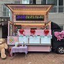 리채어린이집 이미지