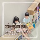 쇼파없는 집 거실에 유아 북벤치 만든 후기 with 이케아 칼락스
