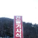 남도기사식당 이미지