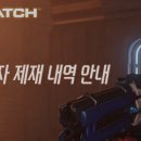 블리자드 이미지