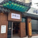소담칼국수 이미지