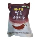 해아란 이미지