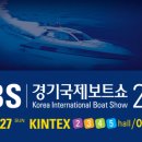 금호마린테크(주) 이미지