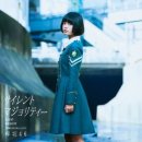케야키자카46(欅坂46)의 サイレントマジョリティ 이미지