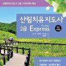 한국복지사이버대학 이미지