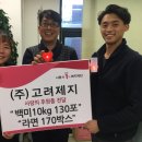 (주)고려제지 이미지