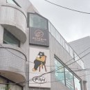 조이메디컬 | 잠실 피부관리 | 메디컬 윤곽관리 손맛 만족후기 ‘조이스킨앤스파’