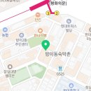 카페 크렘 with 나따오비까