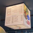 호매실 삼겹살 맛집 고기원칙 수원능실점 후기