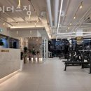 마이더스짐 이미지