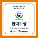 행복숲 태권도장 이미지