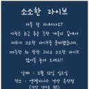 엔제리너스 경산옥산점 이미지