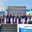 신월 이미지